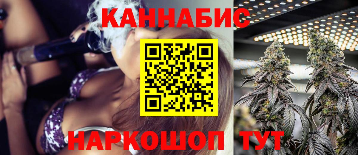 МАРИХУАНА  ГАШИШ  NBOMe  Меф кристаллы  Вход с VPN  Каменск-Шахтинский  Cocaine 